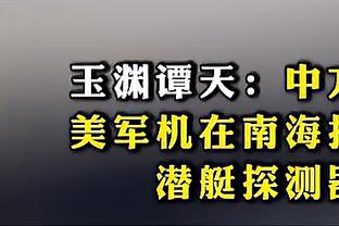 法媒：雷恩有意租借摩西-基恩，球员本赛季至今还未破门